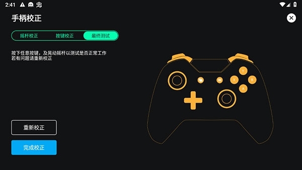 残梦框架美化包 残梦框架美化包