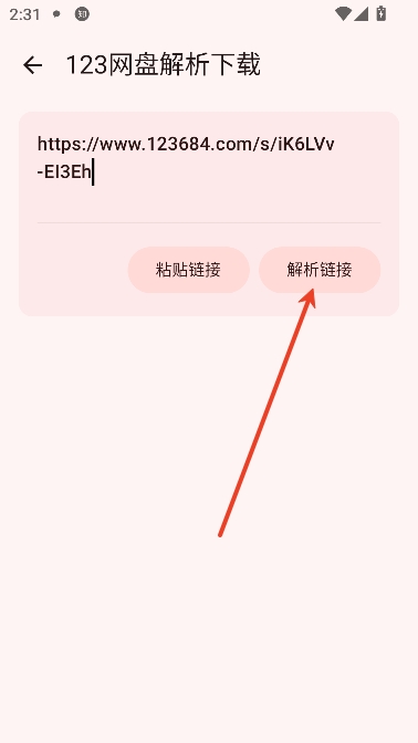 聚玩工具箱app最新版 聚玩工具箱app最新版