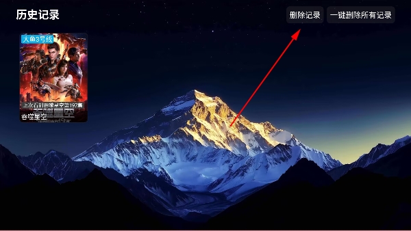 大鱼影仓4k电视版 大鱼影仓4k电视版