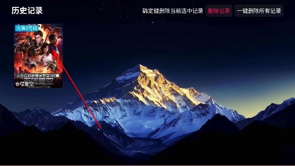 大鱼影仓4k电视版 大鱼影仓4k电视版