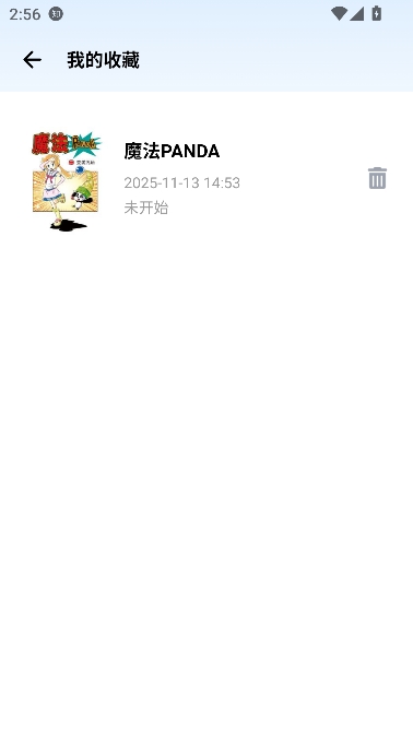 奇漫屋乐园app在线畅读 奇漫屋乐园app在线畅读