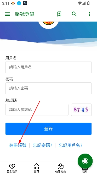 全球电视直播海外版 全球电视直播海外版