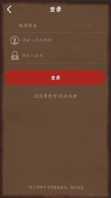 塔罗牌占星app最新版 塔罗牌占星app最新版