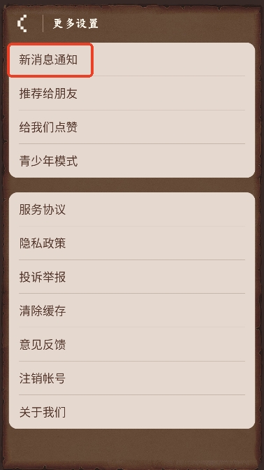 塔罗牌占星app最新版 塔罗牌占星app最新版