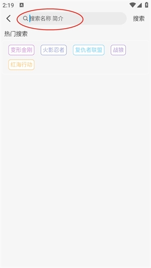 追剧狐影视app最新版本 追剧狐影视app最新版本