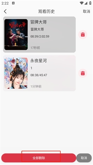 追剧狐影视app最新版本 追剧狐影视app最新版本