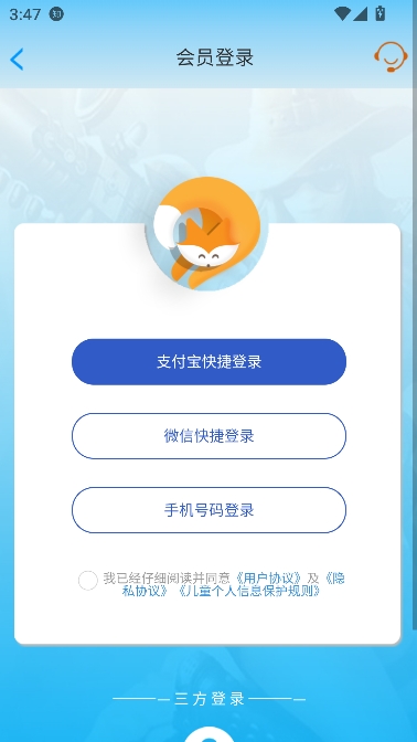 懒淘淘游戏交易平台最新版 懒淘淘游戏交易平台最新版