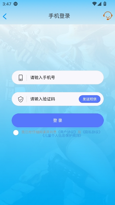懒淘淘游戏交易平台最新版 懒淘淘游戏交易平台最新版