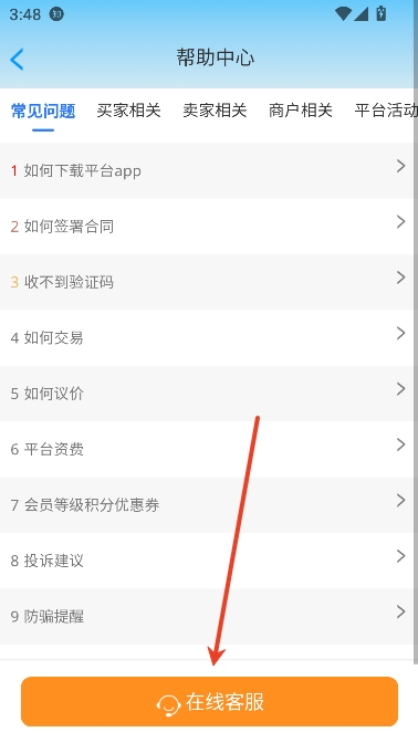 懒淘淘游戏交易平台最新版 懒淘淘游戏交易平台最新版