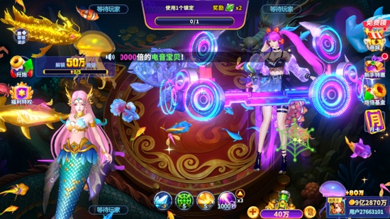 捕鱼炸翻天九游版本 捕鱼炸翻天九游版本