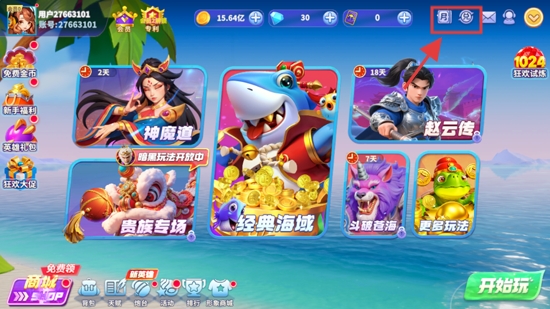 捕鱼炸翻天九游版本 捕鱼炸翻天九游版本