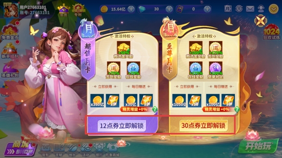 捕鱼炸翻天九游版本 捕鱼炸翻天九游版本