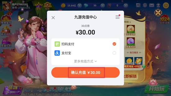 捕鱼炸翻天九游版本 捕鱼炸翻天九游版本