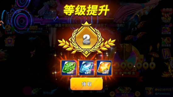 捕鱼炸翻天九游版本 捕鱼炸翻天九游版本