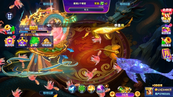 捕鱼炸翻天九游版本 捕鱼炸翻天九游版本