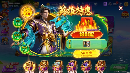 捕鱼炸翻天九游版本 捕鱼炸翻天九游版本