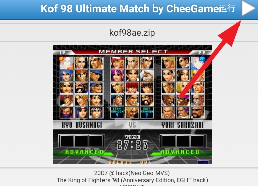 拳皇98um手机版游戏 拳皇98um手机版游戏