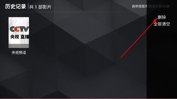 新菜鸟TV版 新菜鸟TV版