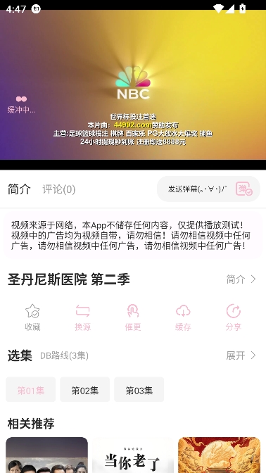 动漫岛app在线观看 动漫岛app在线观看