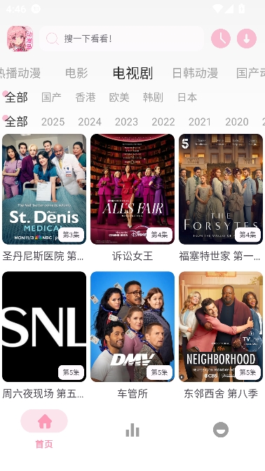 动漫岛app在线观看 动漫岛app在线观看