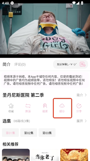 动漫岛app在线观看 动漫岛app在线观看