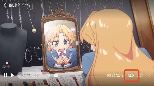 动漫岛app在线观看 动漫岛app在线观看