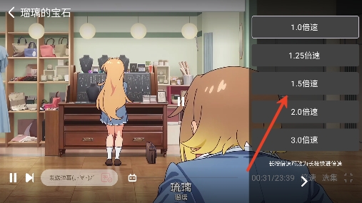 动漫岛app在线观看 动漫岛app在线观看