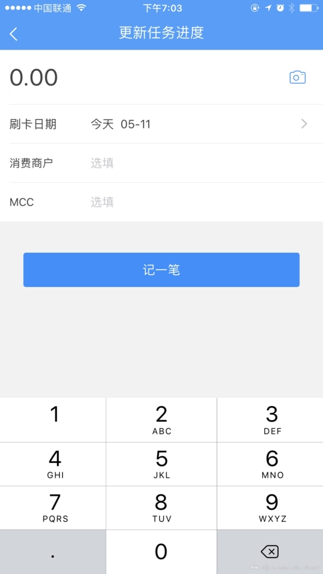 飞客app官方版 飞客app官方版