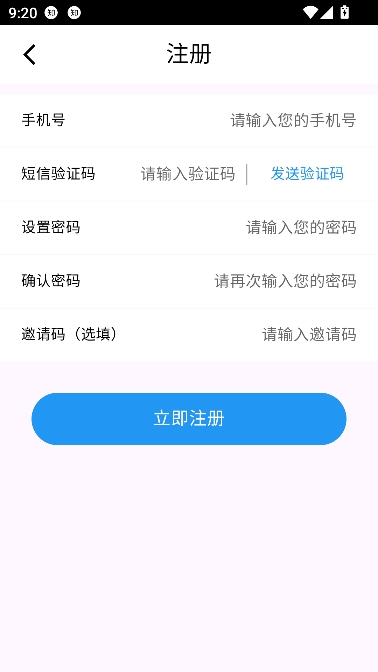 咪兔短剧推广app最新版 咪兔短剧推广app最新版
