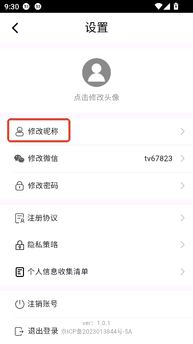 咪兔短剧推广app最新版 咪兔短剧推广app最新版