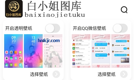 白小姐图库app最新版 白小姐图库app最新版