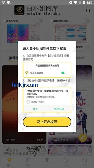 白小姐图库app最新版 白小姐图库app最新版