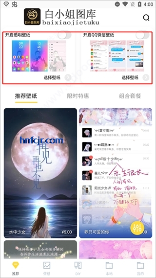 白小姐图库app最新版 白小姐图库app最新版