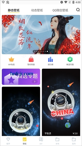 白小姐图库app最新版 白小姐图库app最新版