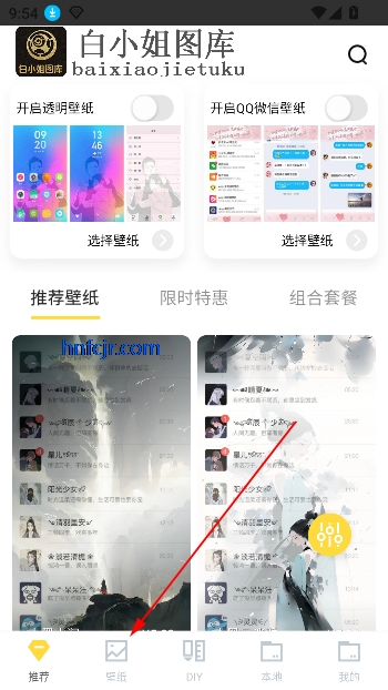 白小姐图库app最新版 白小姐图库app最新版