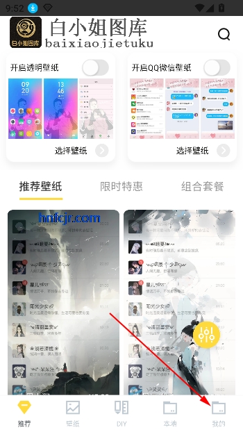 白小姐图库app最新版 白小姐图库app最新版