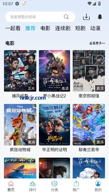 懒懒视频app免费追剧 懒懒视频app免费追剧