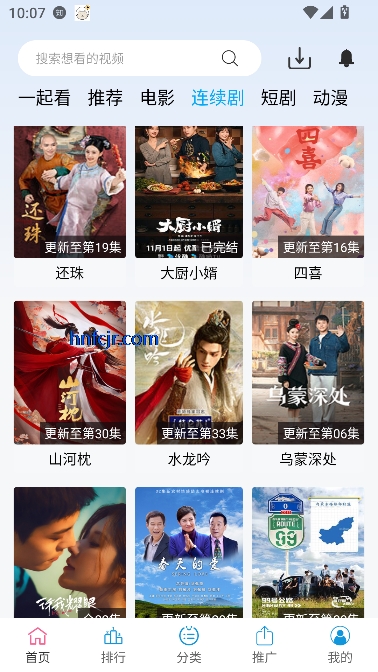 懒懒视频app免费追剧 懒懒视频app免费追剧