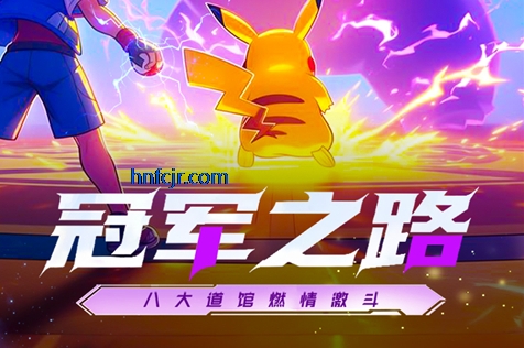 梦想与征程手游官方版 梦想与征程手游官方版