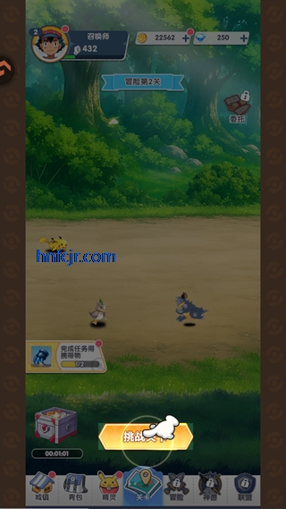 梦想与征程手游官方版 梦想与征程手游官方版