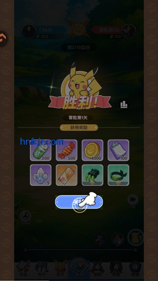 梦想与征程手游官方版 梦想与征程手游官方版