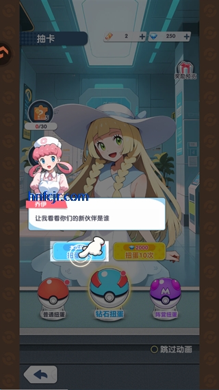 梦想与征程手游官方版 梦想与征程手游官方版