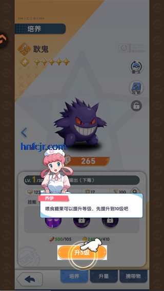 梦想与征程手游官方版 梦想与征程手游官方版