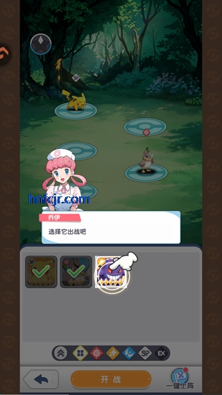 梦想与征程手游官方版 梦想与征程手游官方版