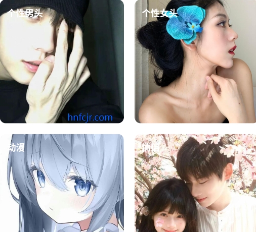 桃枫助手箱app手机版 桃枫助手箱app手机版