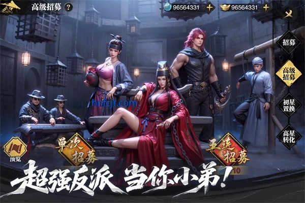 天地贰手机版 天地贰手机版