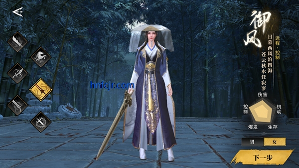 天地贰手机版 天地贰手机版