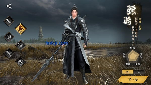 天地贰手机版 天地贰手机版