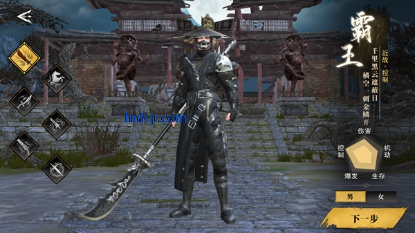 天地贰手机版 天地贰手机版