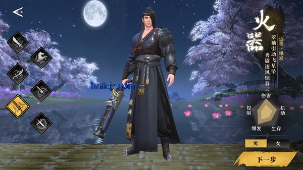 天地贰手机版 天地贰手机版